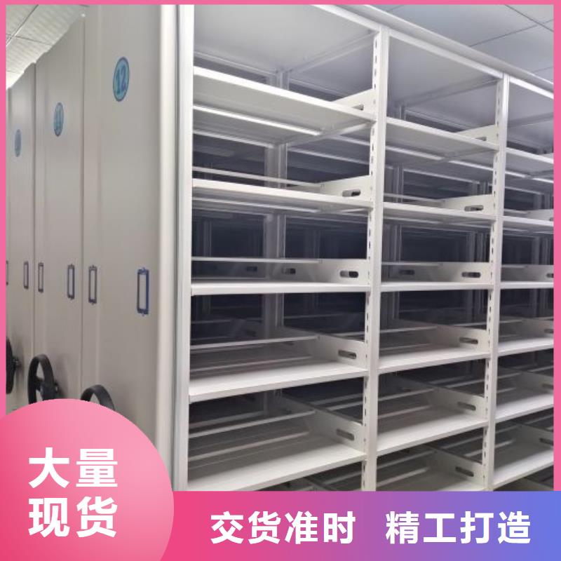 厂家定做【鑫康】智能电动密集柜本地公司