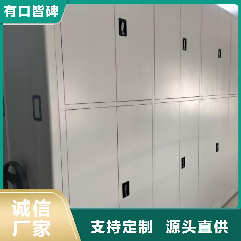 恭请来电【鑫康】保密型密集架源厂直接供货