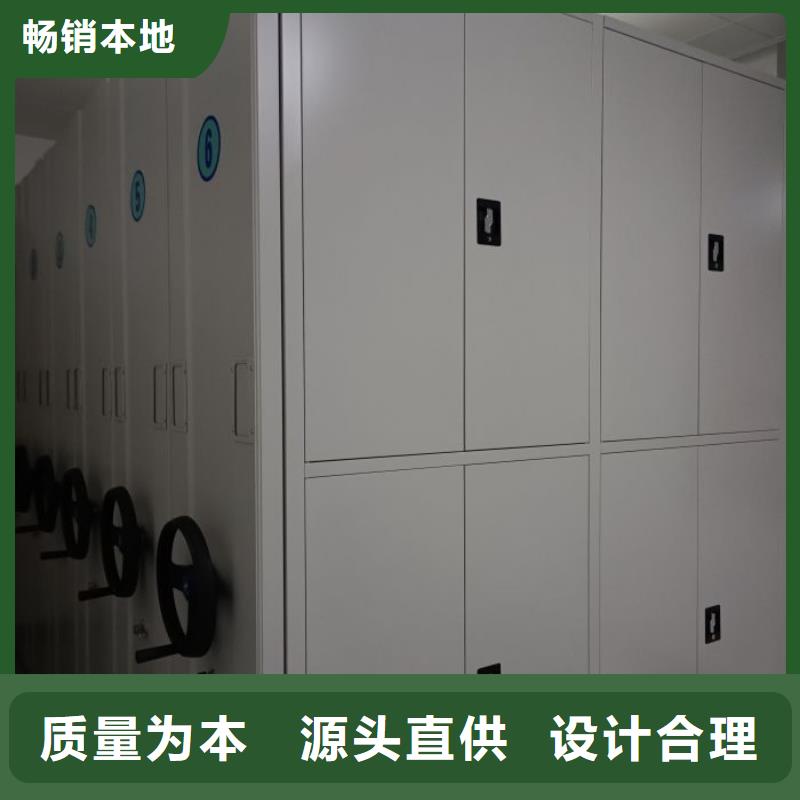 生产供应【鑫康】档案架密集好产品好服务