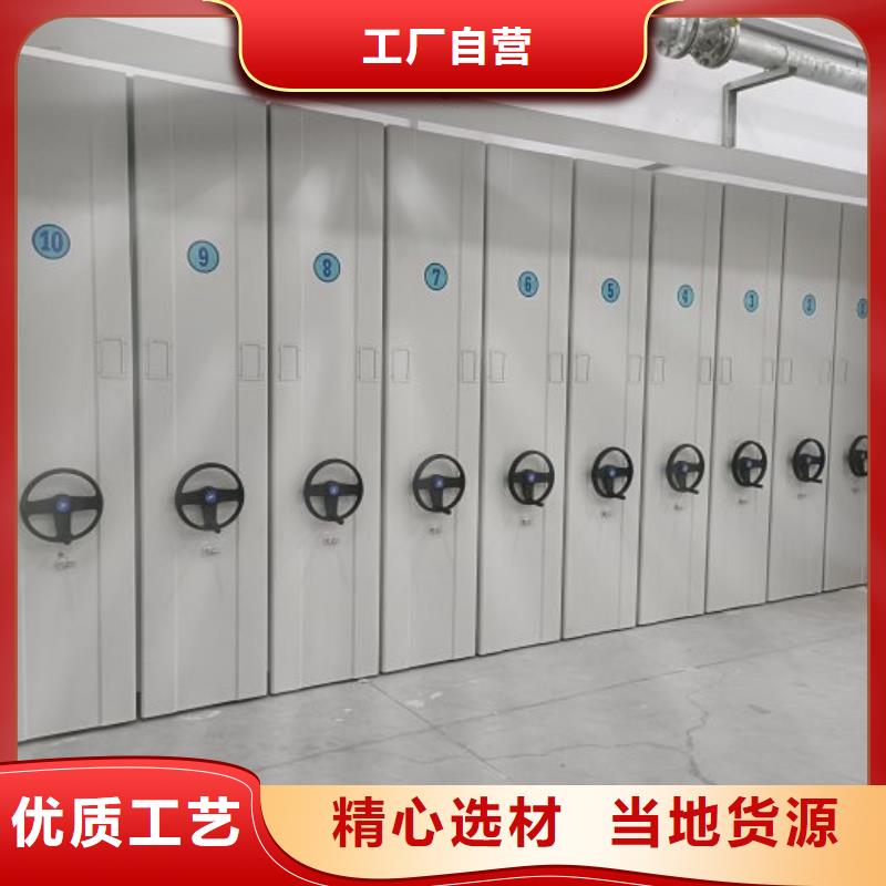 改造智能密集柜【鑫康】移动资料档案柜本地货源