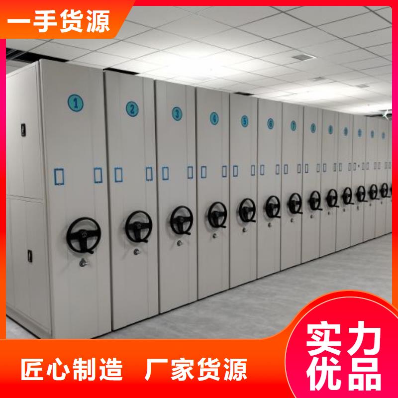 信为本【鑫康】柱式手动密集架实力公司