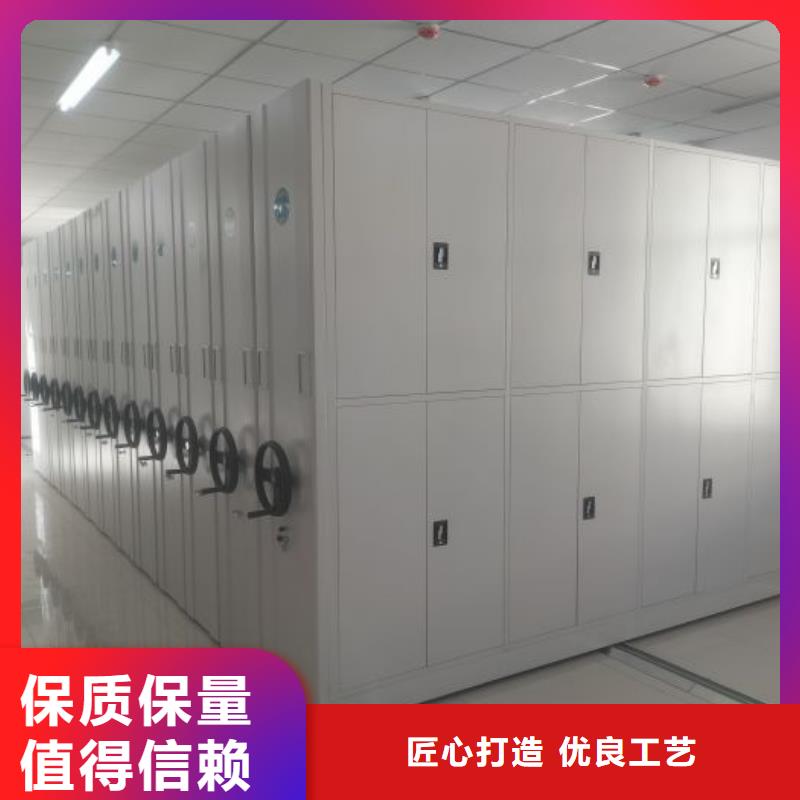 恭请合作【鑫康】移动资料柜当地公司