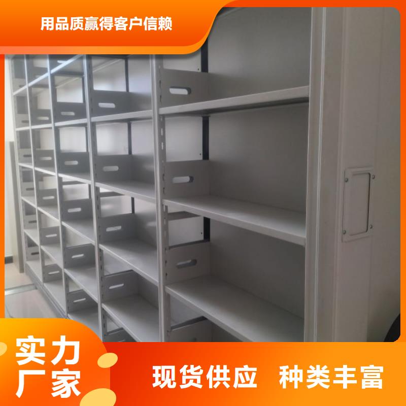 市场报价【鑫康】樟木密集架多家仓库发货