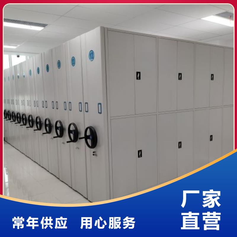 分销商【鑫康】手动密集卷柜专注品质