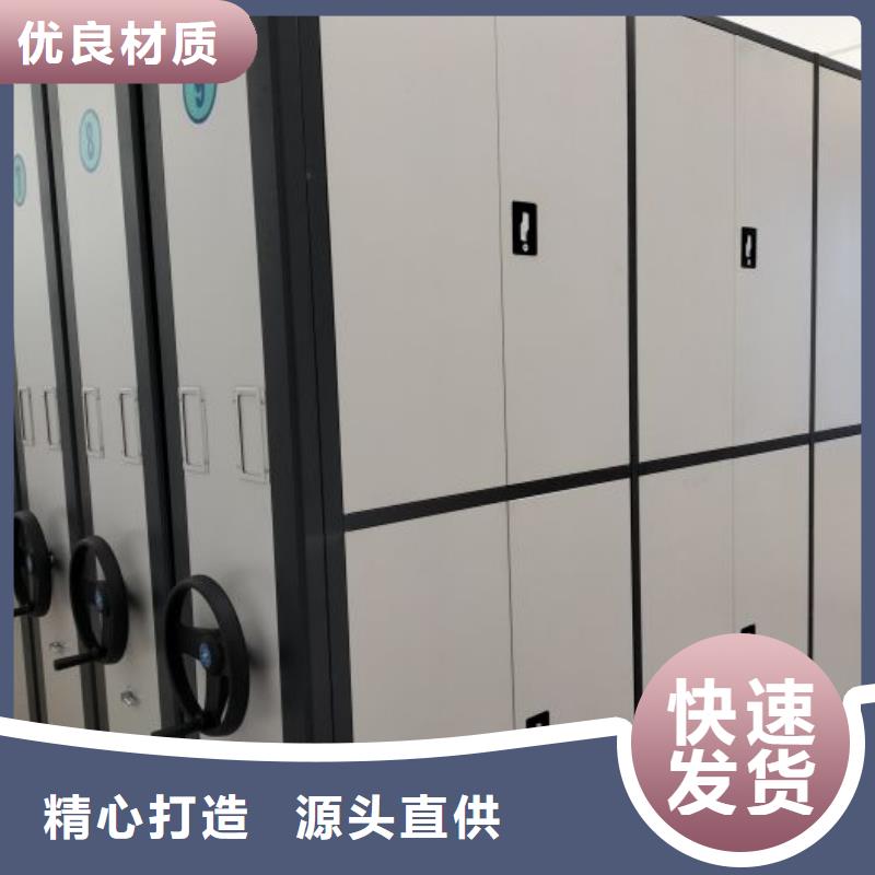 行业的发展契机与方向【鑫康】档案管理密集柜价格地道