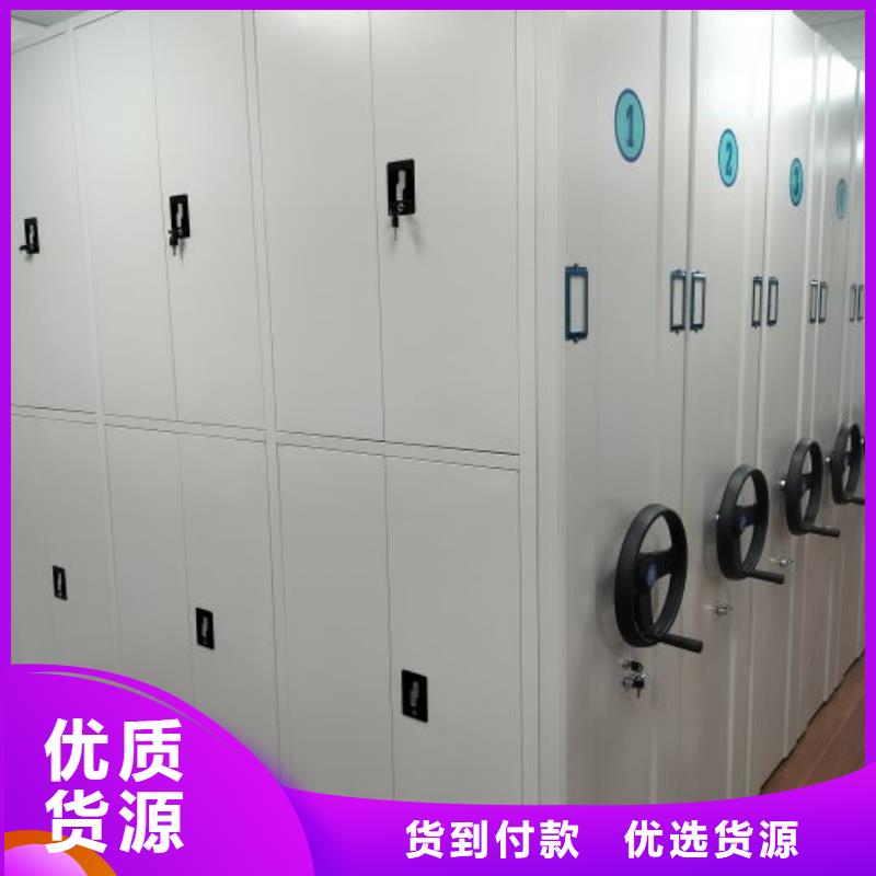 规格型号齐全【鑫康】光盘密集柜用好材做好产品