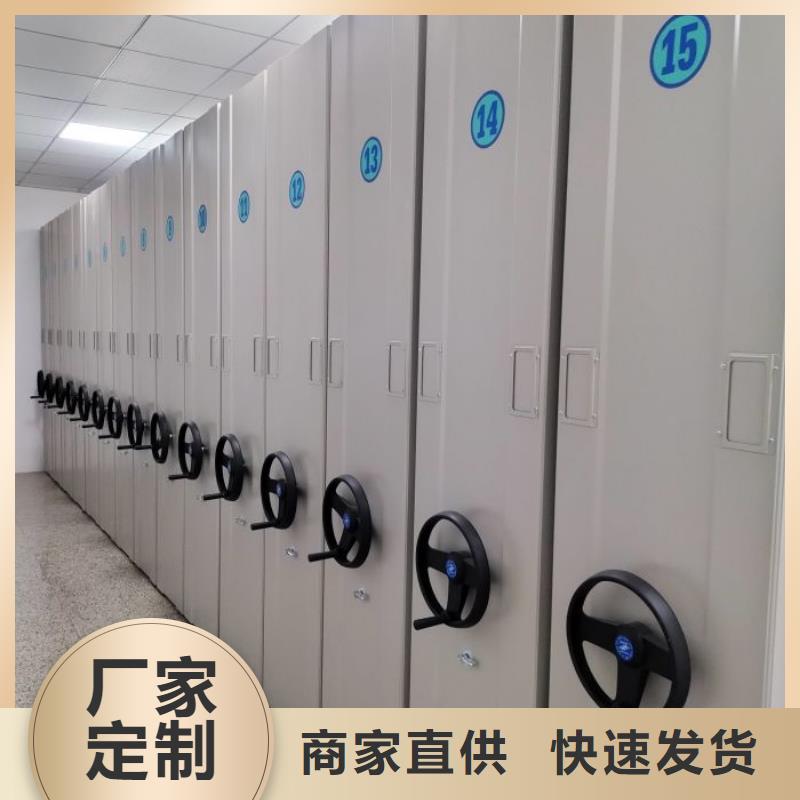 欢迎访问【鑫康】密集架移动档案柜当地制造商