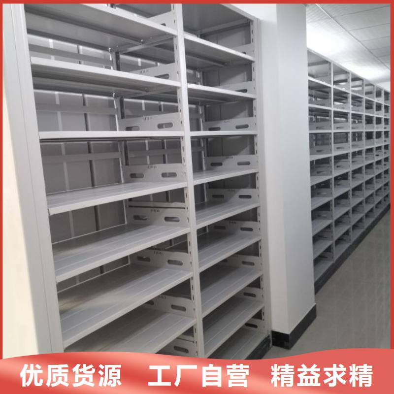 在线咨询【鑫康】书库智能密集书架同城公司