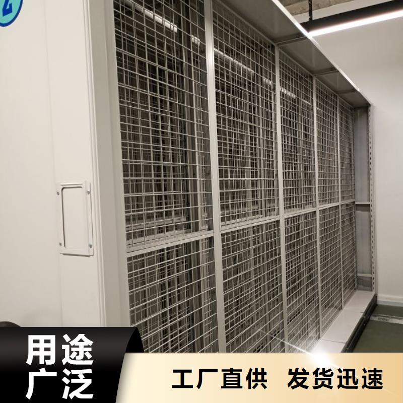 总代理【鑫康】档案室密集架品质保证