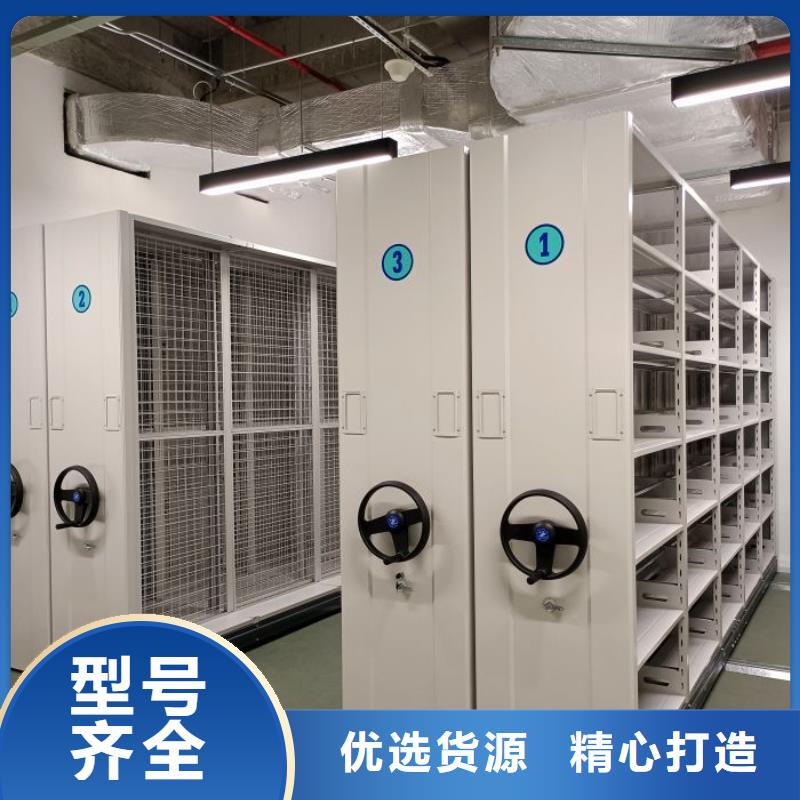 实力生产商【鑫康】智能档案电动密集架用心制作