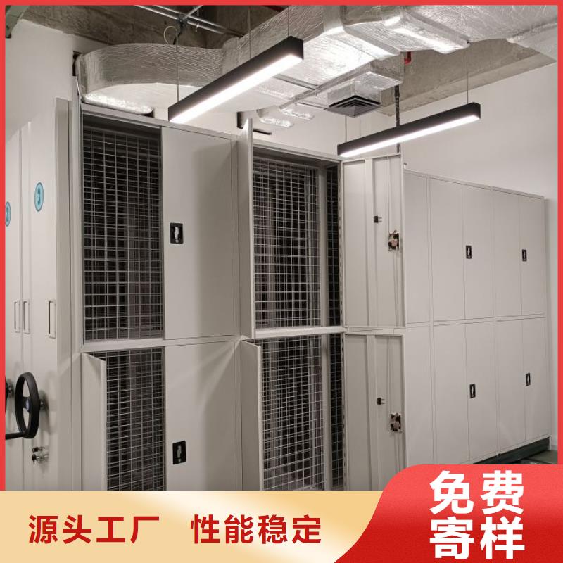 图纸定做服务至上【鑫康】密集手动档案架同城货源
