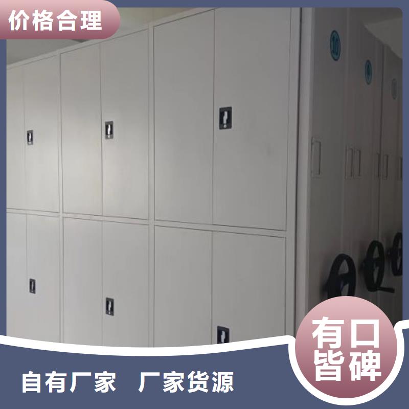 各类产品的不同点【鑫康】手摇密集档案架甄选好厂家