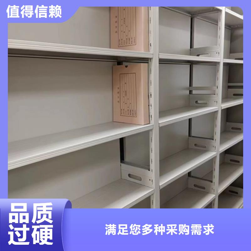 高标准【鑫康】货物密集柜支持拿样
