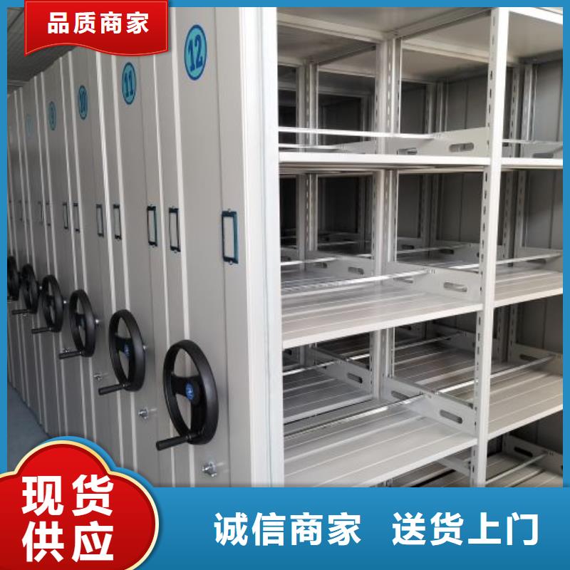 恭候莅临【鑫康】活动密集架优选好材铸造好品质