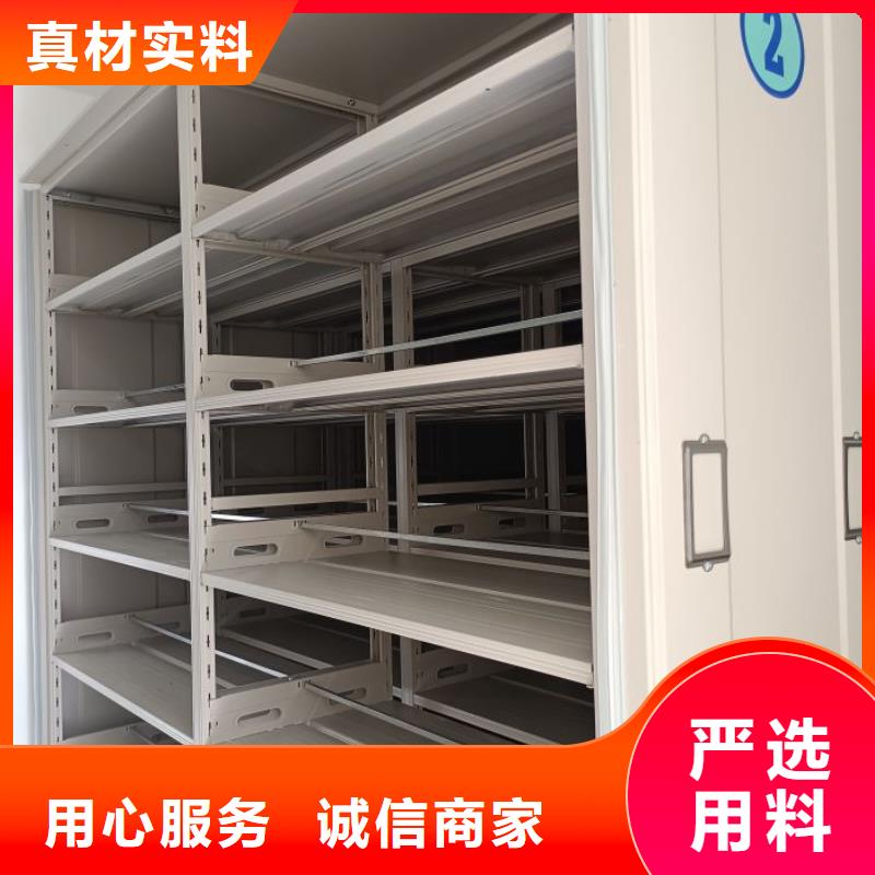 加盟费多少【鑫康】密集架移动档案柜同城公司