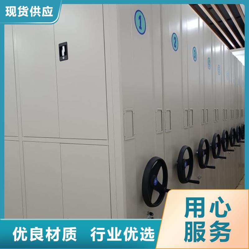 在线咨询【鑫康】移动式密集柜质量为本