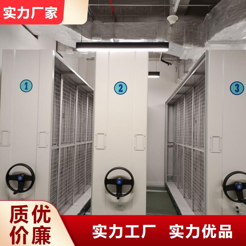 零售店【鑫康】智能档案柜同城供应商