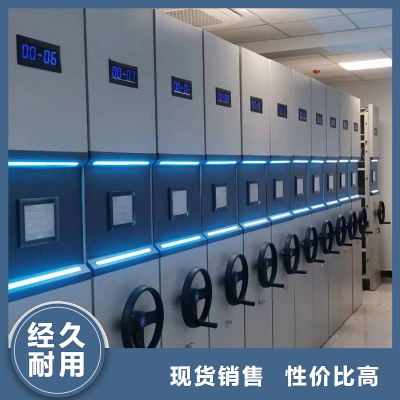 产品性能受哪些因素影响【鑫康】拆装档案保管密集柜大品牌值得信赖