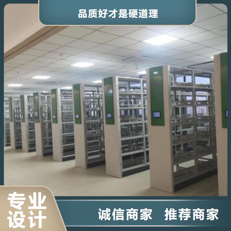 产品的选择常识【鑫康】图书密集架同城经销商