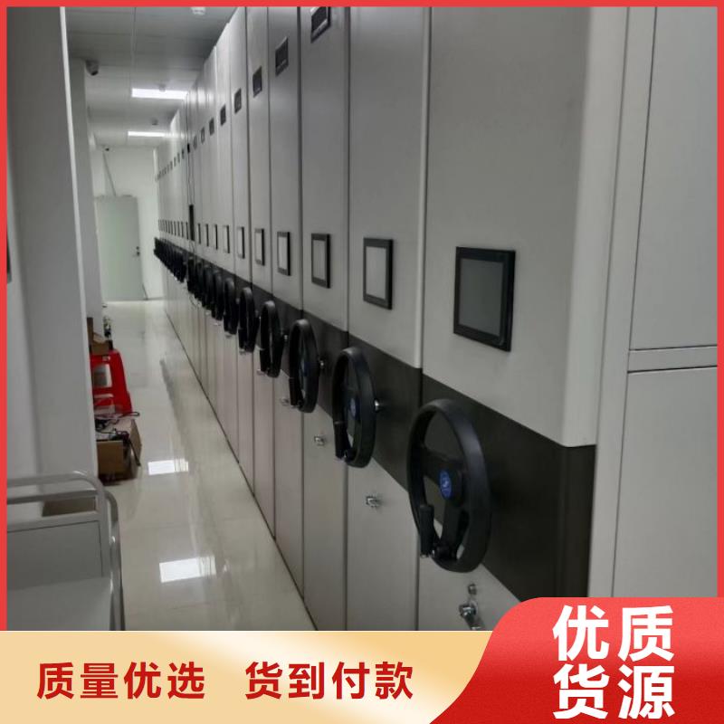 厂家批发项目档案保管密集架_项目档案保管密集架优质货源