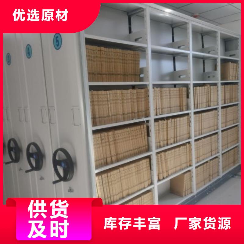 开拓创造【鑫康】会计密集架多种规格供您选择