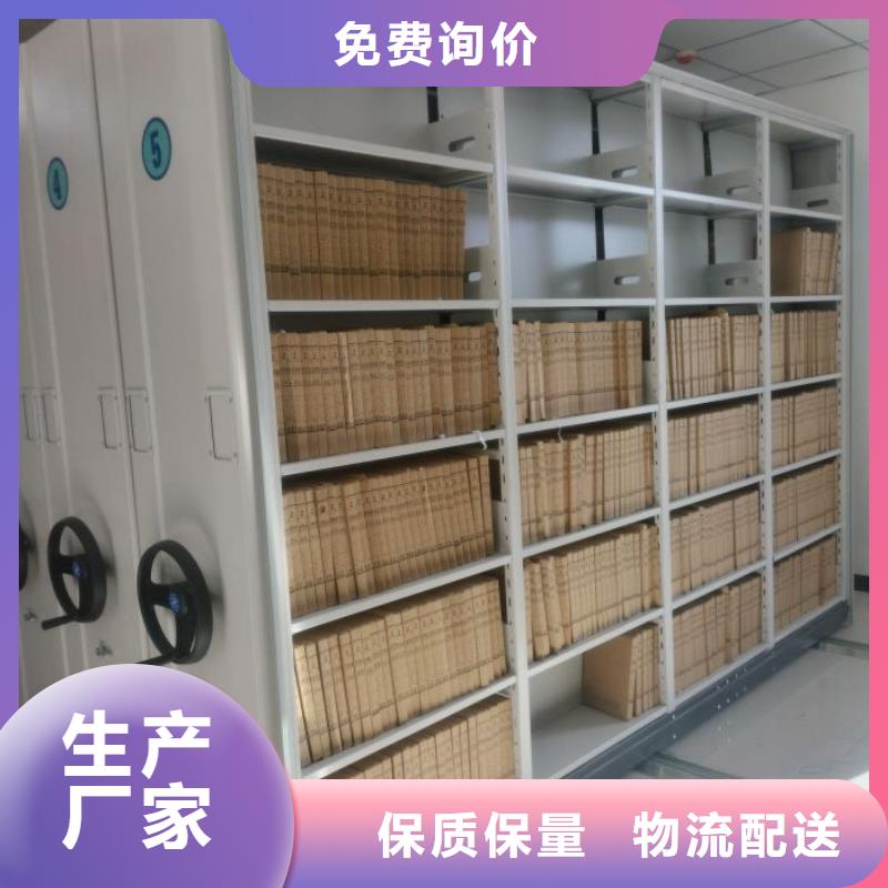 海量直销【鑫康】钢制手动密集架经验丰富质量放心
