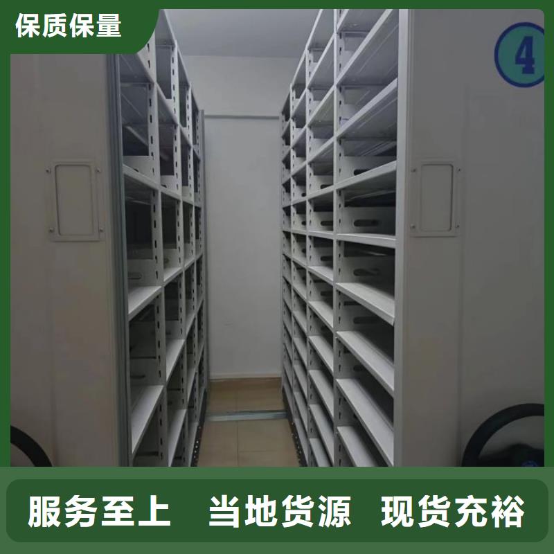 厂家针对国内行业逆境的对应策略【鑫康】底图密集架源厂直销