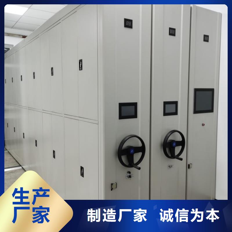 生产厂家服务【鑫康】摇把式手动密集架本地品牌