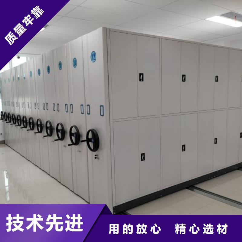创造致远【鑫康】资料库密集架实力派厂家