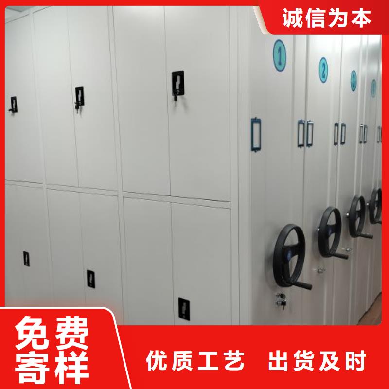 价诚信互利【鑫康】会计密集架品质优良