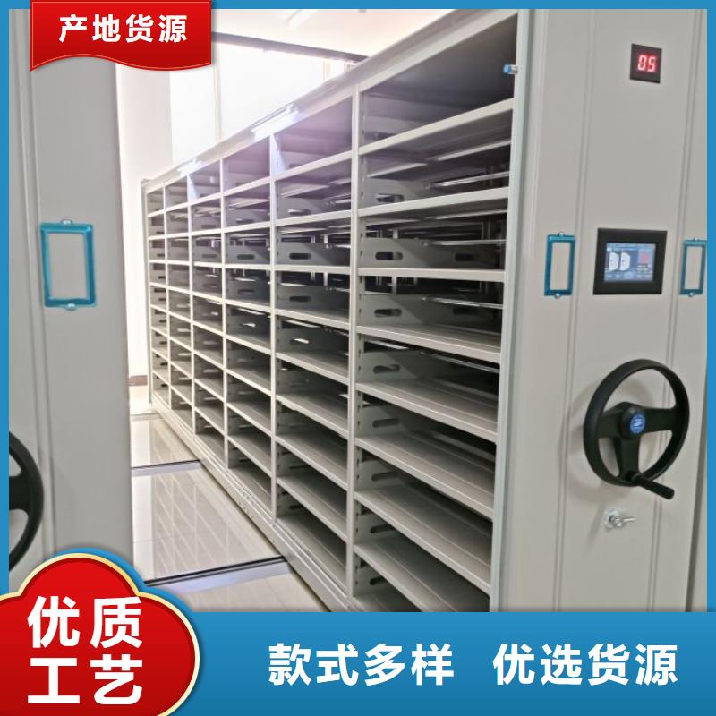 现货诚信为本【鑫康】密集架移动柜源头直供