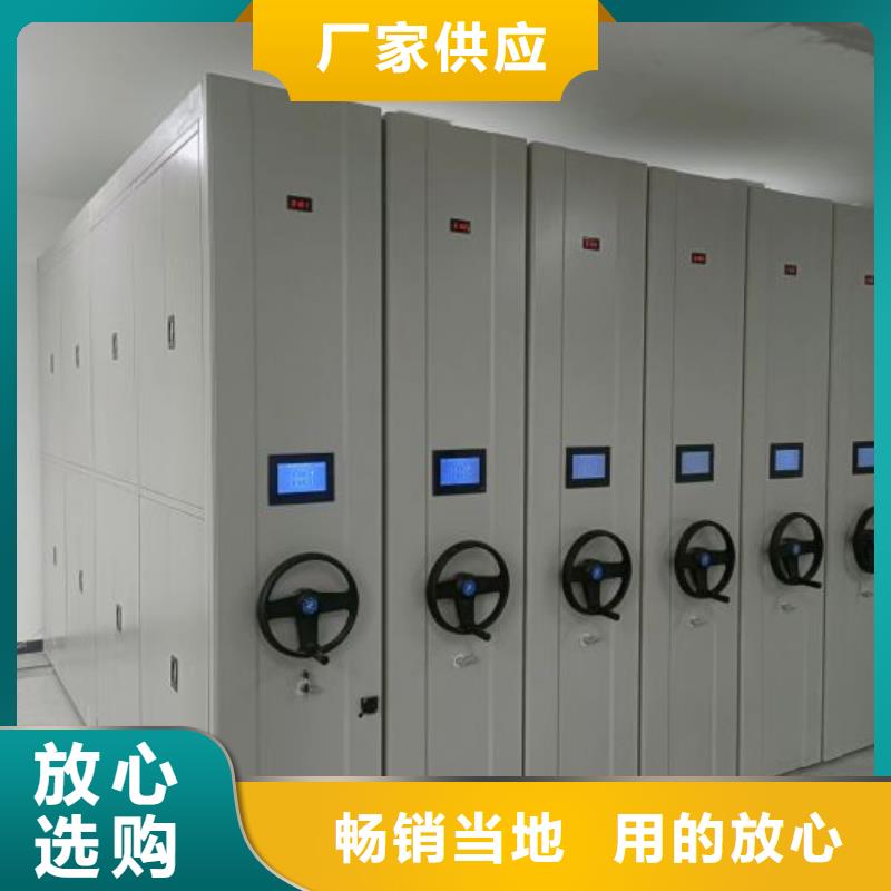 欢迎选购【鑫康】移动密集铁柜质量安心