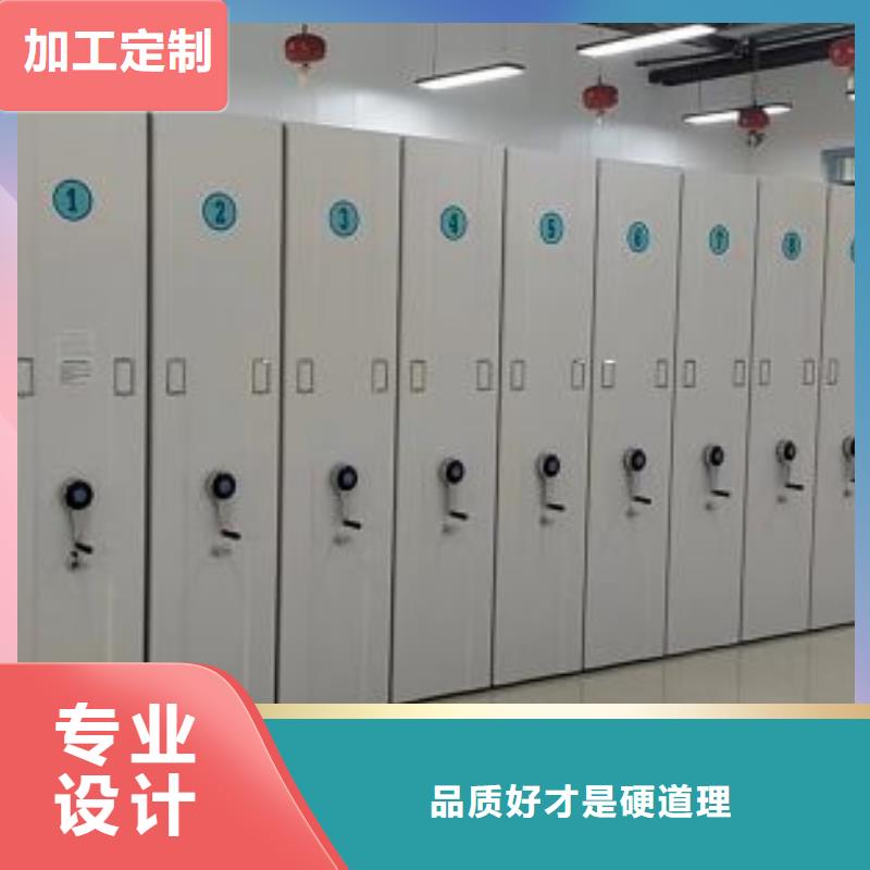 哪里有售【鑫康】智能型密集档案柜同城厂家