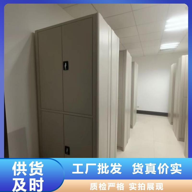 价行情【鑫康】全封闭式密集柜同城品牌