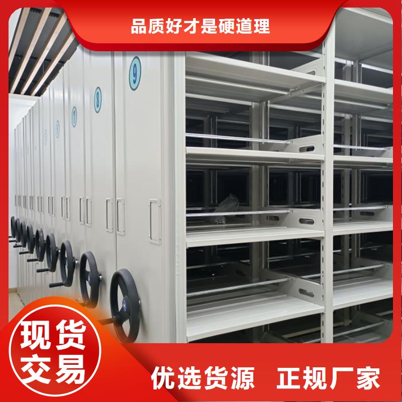厂家分享实现盈利的早期秘诀【鑫康】货物密集柜检验发货