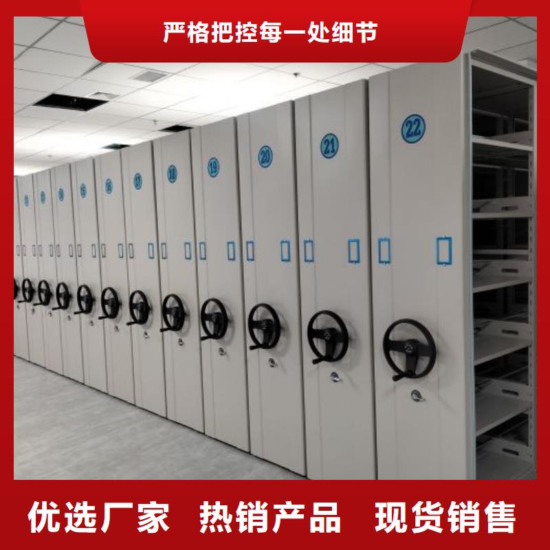 常见故障【鑫康】档案密集架商家
