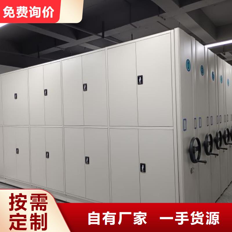 行业内的集中竞争态势【鑫康】方向盘式密集柜精品优选