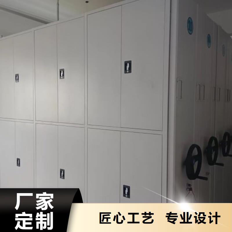 2025新报价【鑫康】档案室密集柜匠心品质