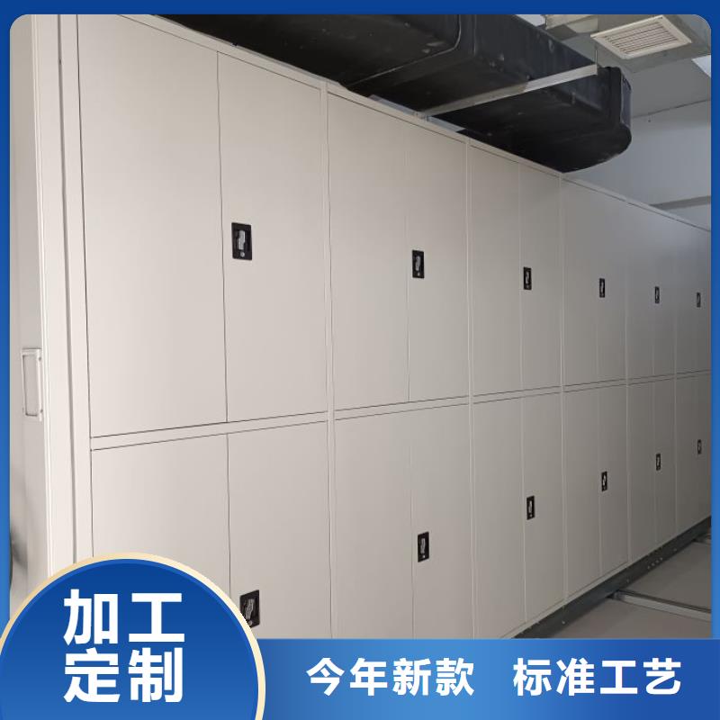详情咨询【鑫康】手摇式档案密集架厂家直销省心省钱