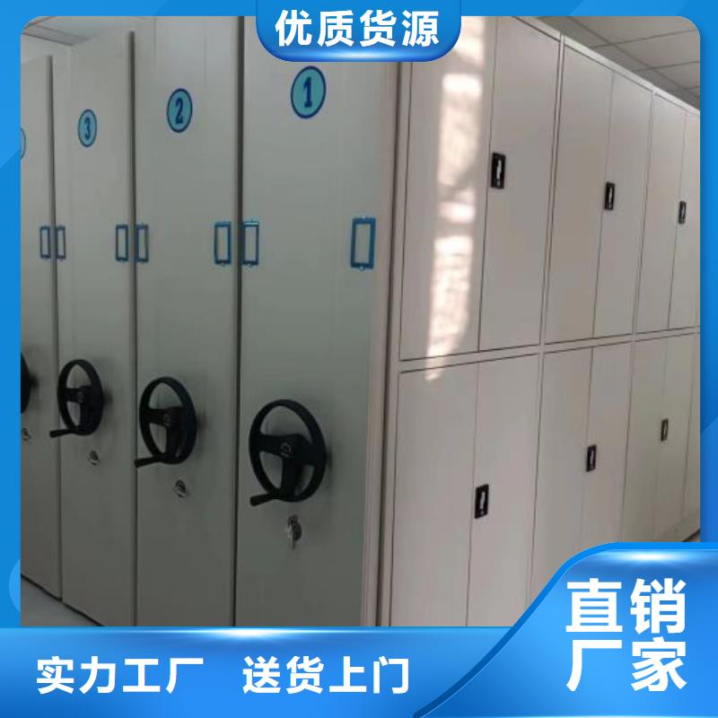 放心省心【鑫康】钢制手摇密集架厂家直销售后完善