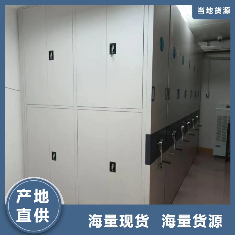 使用方法【鑫康】档案室档案柜工厂直营