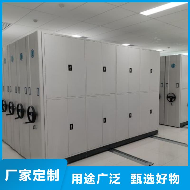 欢迎光临【鑫康】密集柜同城公司