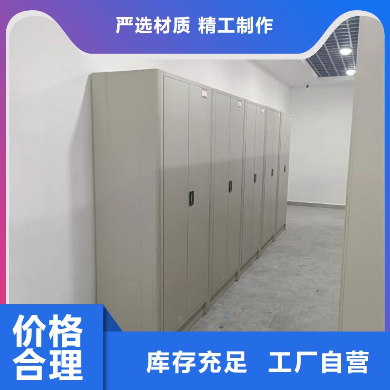 咨询电话多少【鑫康】铁皮密集柜本地品牌