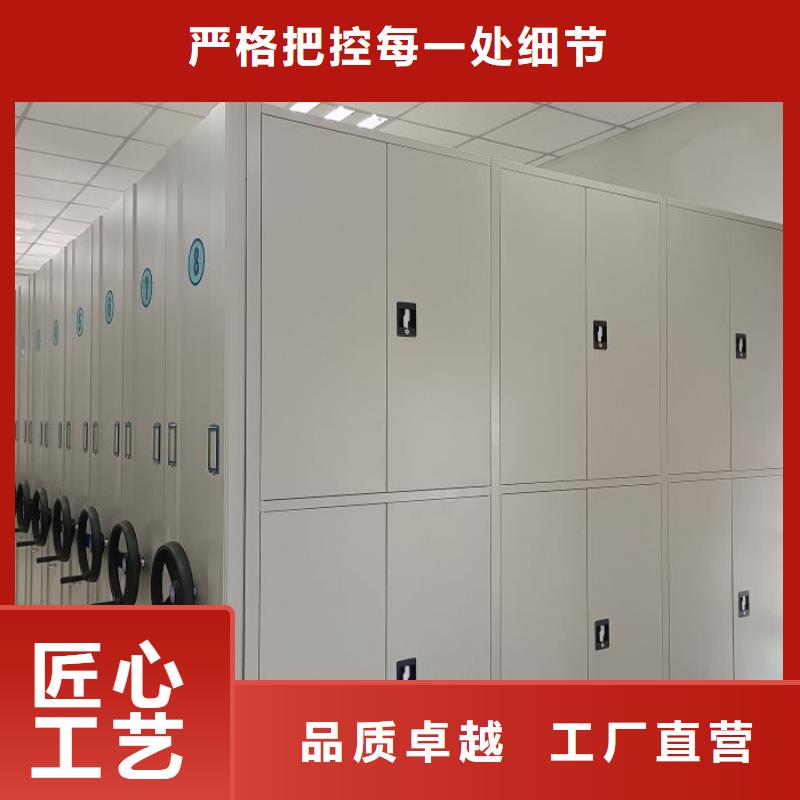 敬请来电【鑫康】晾片密集柜同城货源