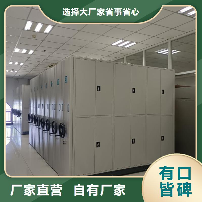 革故鼎新【鑫康】密集移动档案柜厂家直销放心