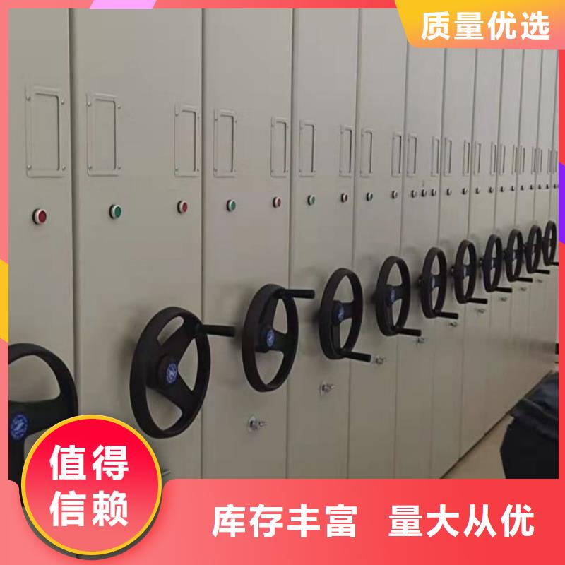 供应厂家五层箱式密集架自产自销