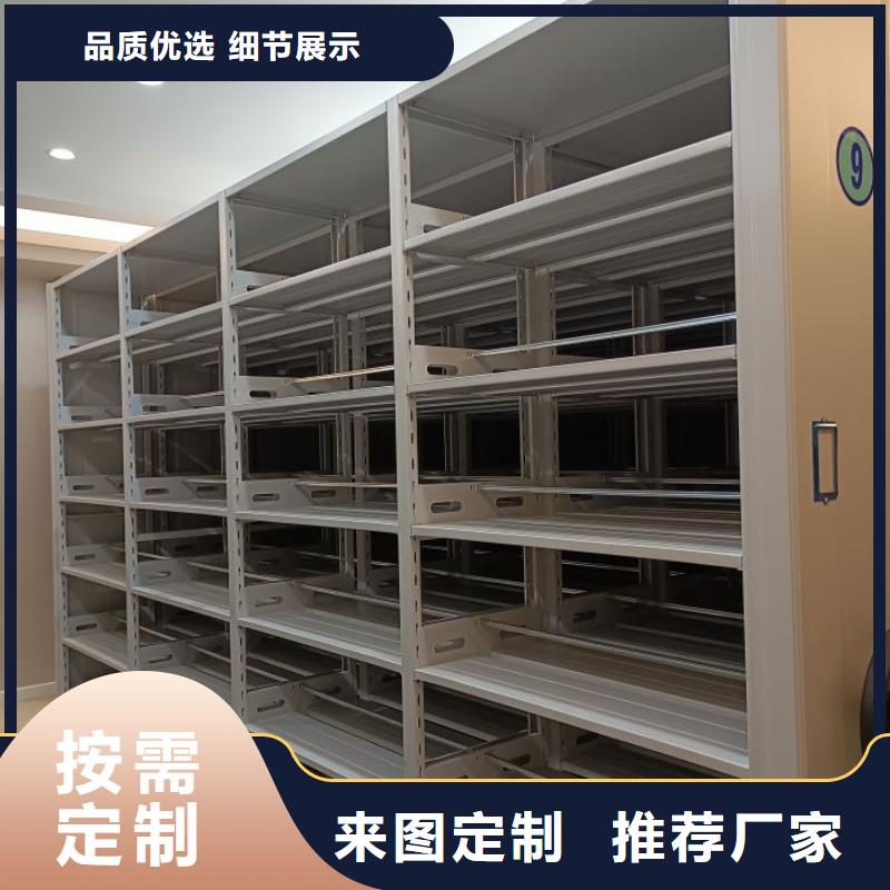工作原理【鑫康】全封闭式密集柜同城服务商