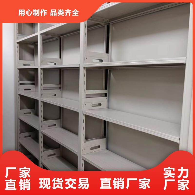 怎么代理【鑫康】档案馆手电动密集架供您所需