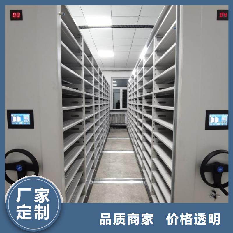 厂家分享实现盈利的早期秘诀【鑫康】手摇密集柜厂家销售