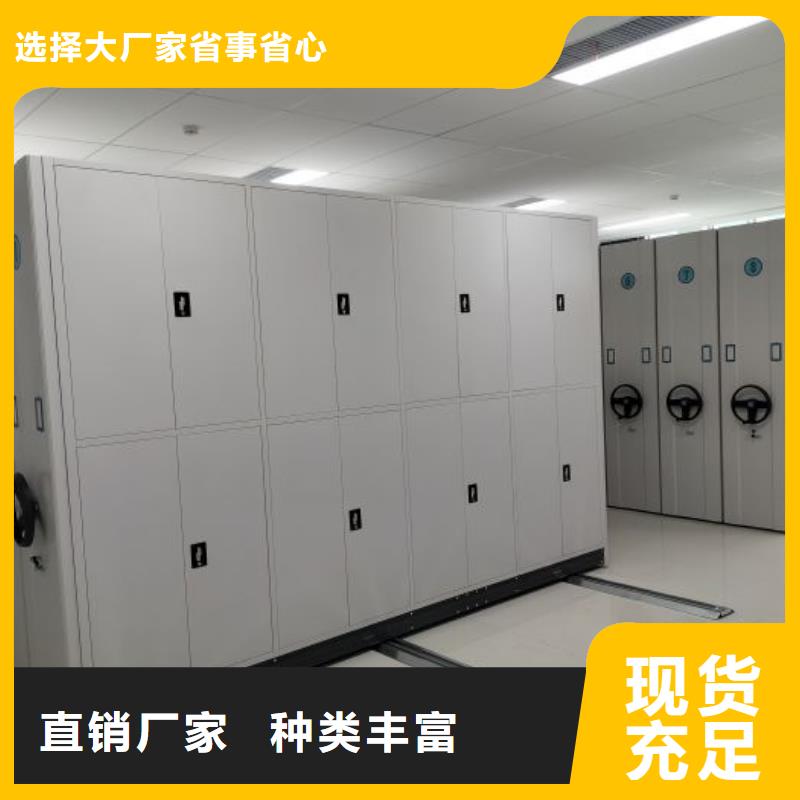 产品的选用原则有哪些【鑫康】橱式手动密集架品牌专营